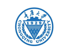 重慶大學(xué)